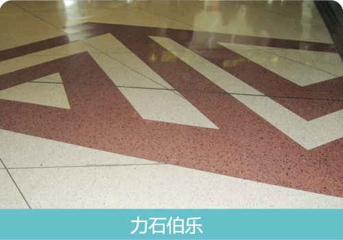 环氧地坪改造