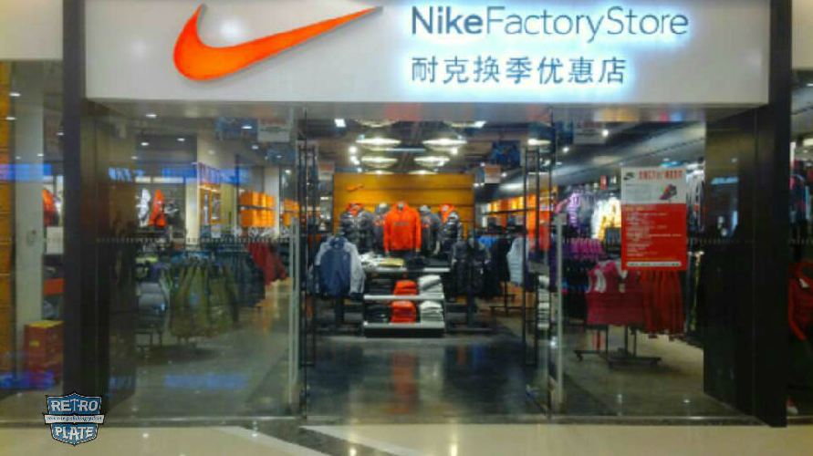 专卖店地坪
