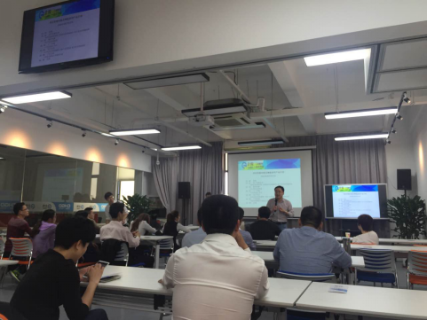 企购项目资源对接交流会
