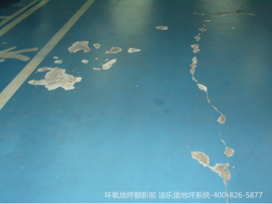 地坪翻新