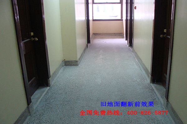 医院地面材料