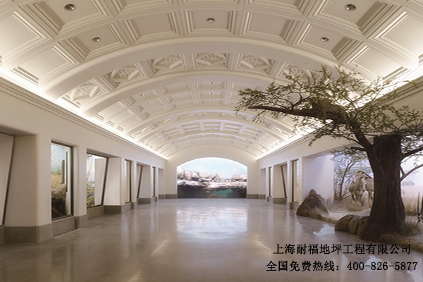 展厅地面材料