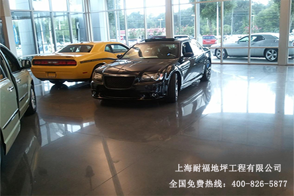 展厅地面材料