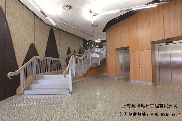 展厅地面材料