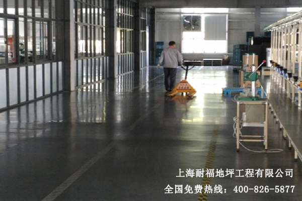 车间地坪