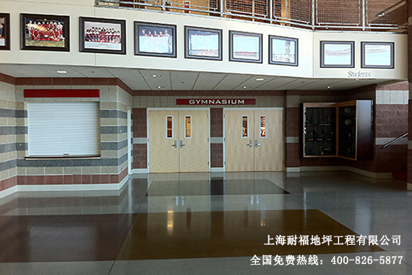 学校地坪