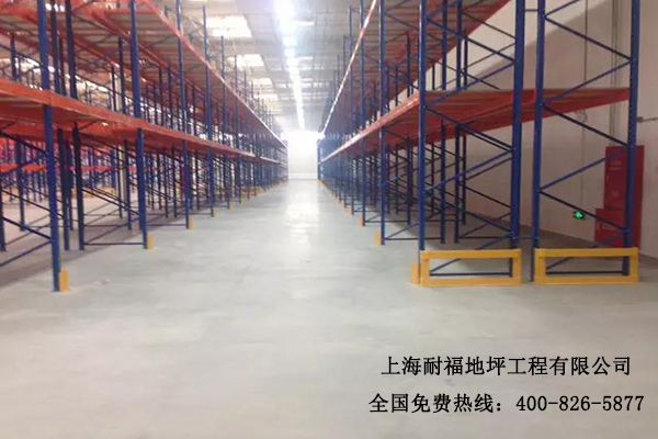 仓库地面材料