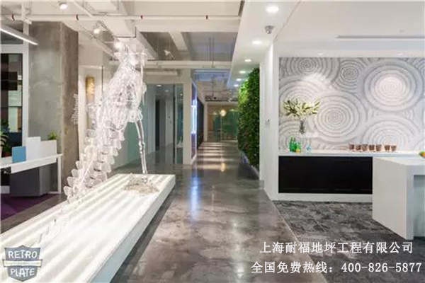办公室地面