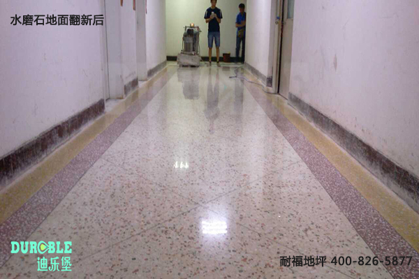 旧地坪翻新
