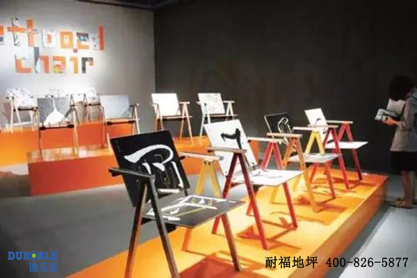 展厅地面