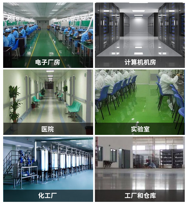 不发火细石混凝土地面