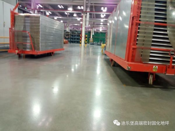密封固化地坪