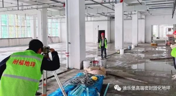 力石伯乐钢化地坪