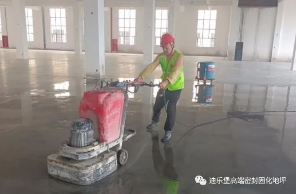 钢化地坪
