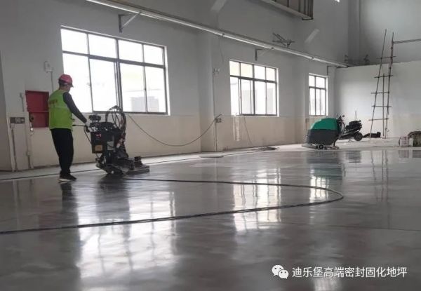 钢化地坪