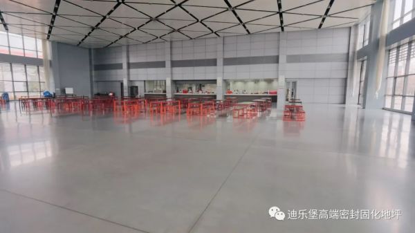 钢化地坪